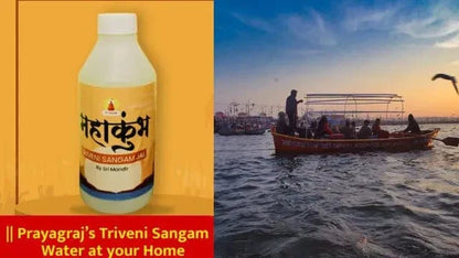 Mahakumbh Triveni Sangam Jal (Pack of 2)